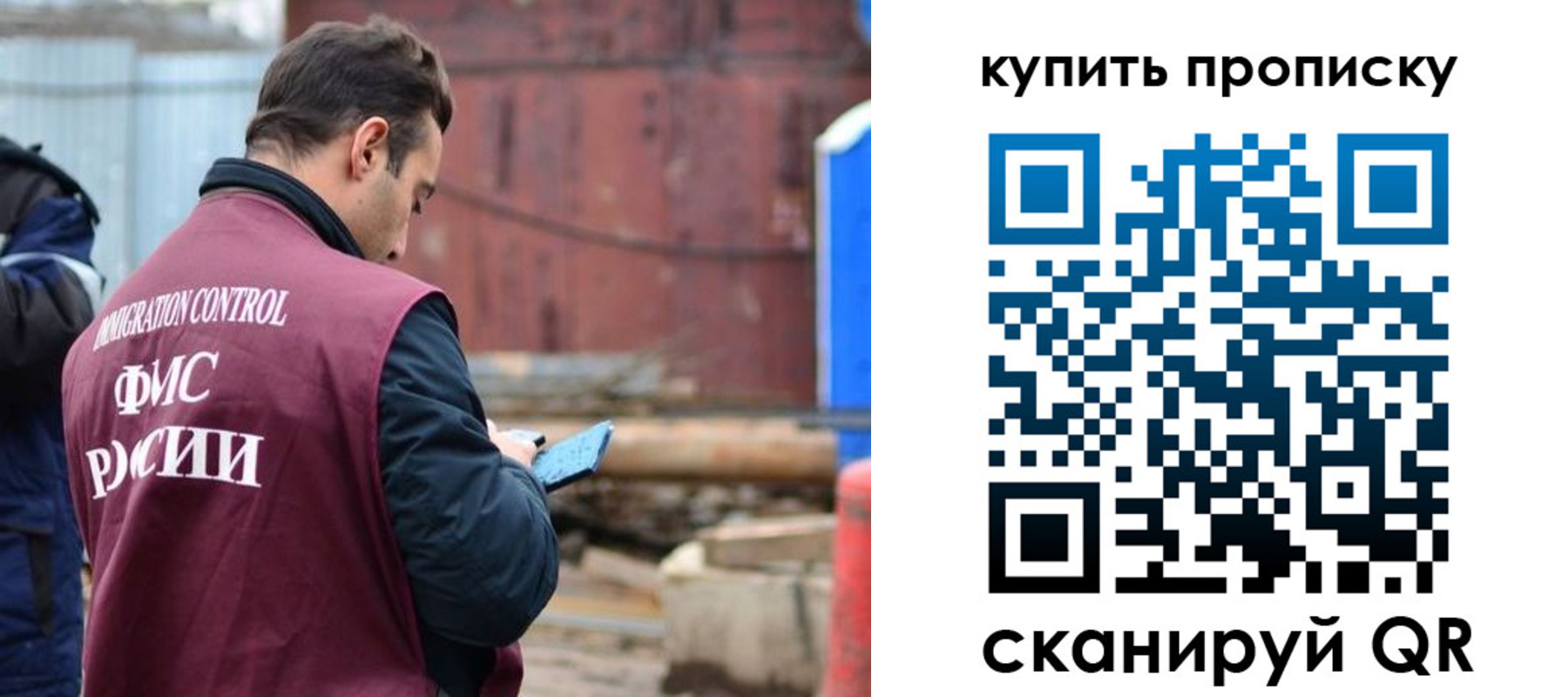 прописка для военкомата в Тулуне