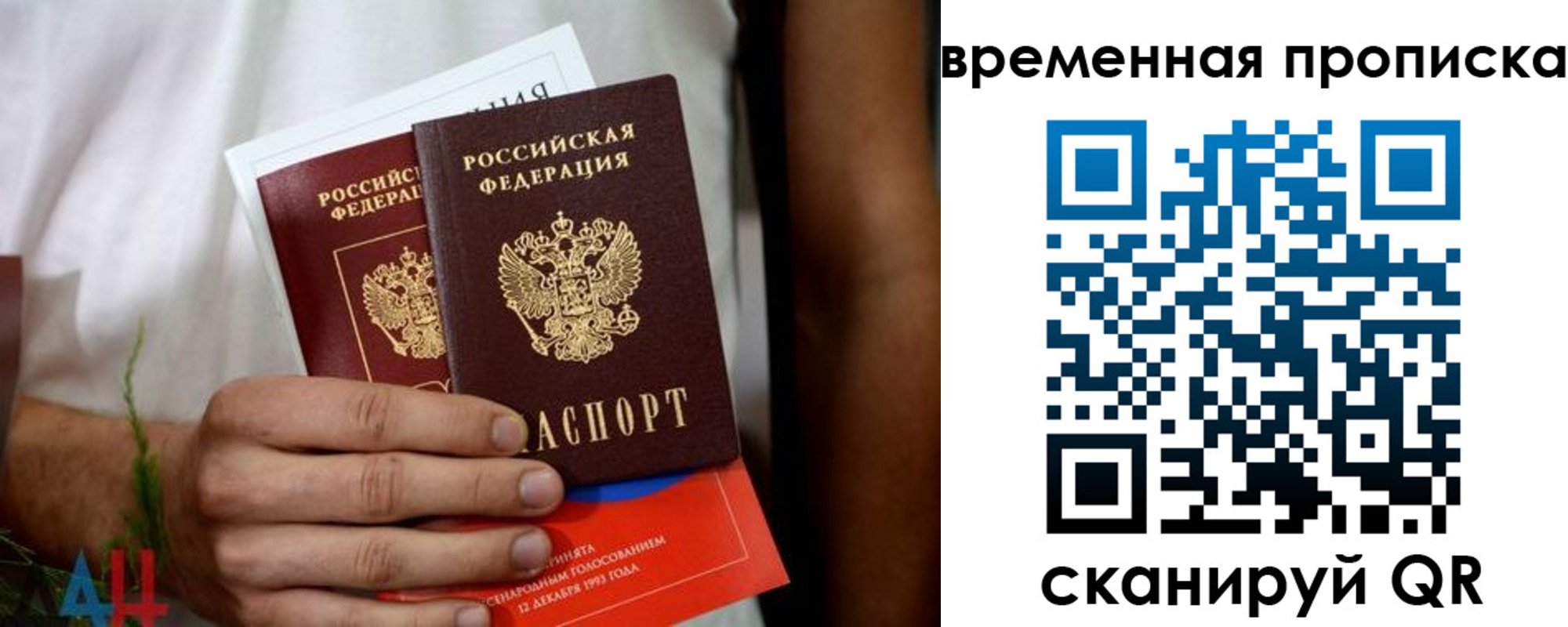 миграционный учет в Тулуне