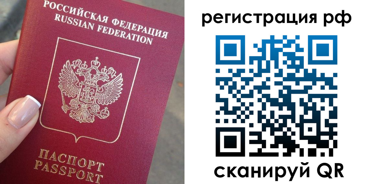 где прописаться в Тулуне