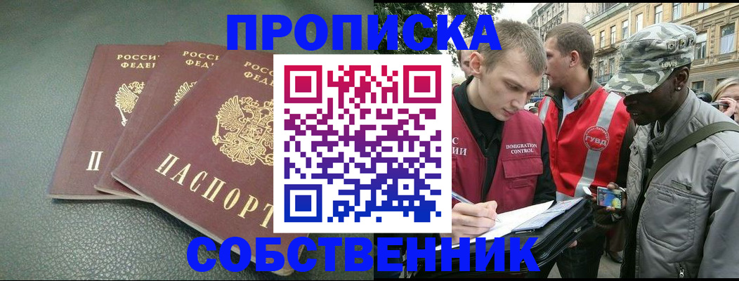 временная регистрация госуслуги в Тулуне