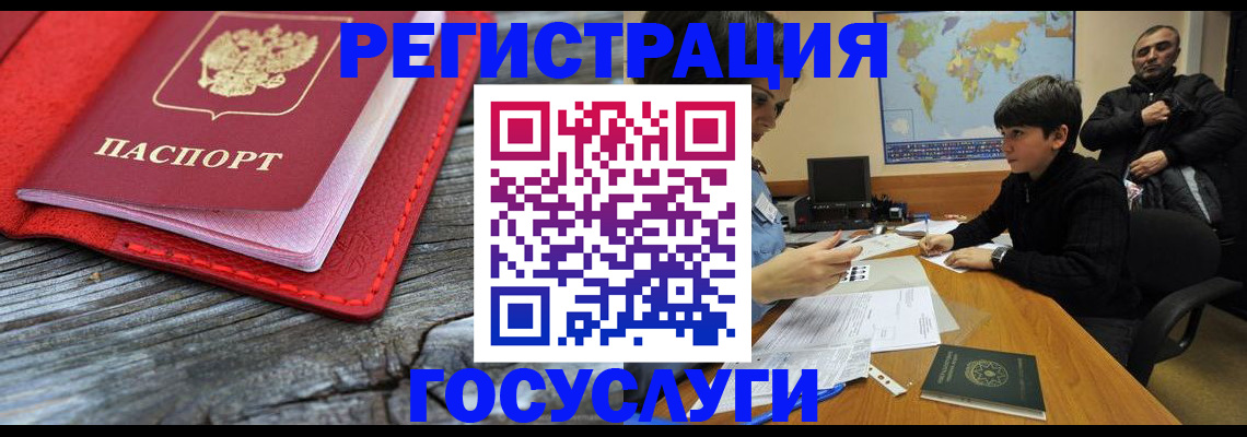 прописка поиск в Тулуне