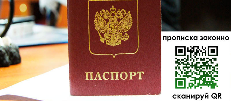 регистрация в Тулуне регистрация в Тулуне